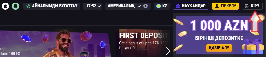 Betandreas login